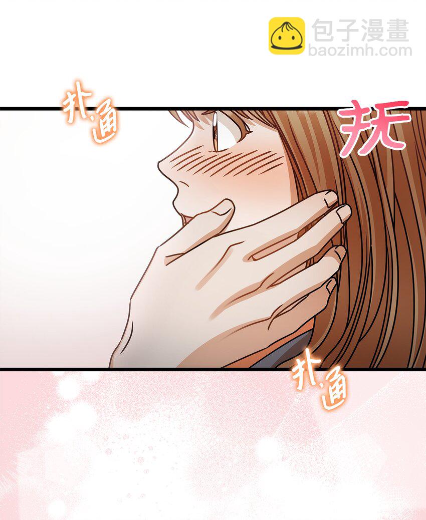 38 初吻(1/2)-第38话