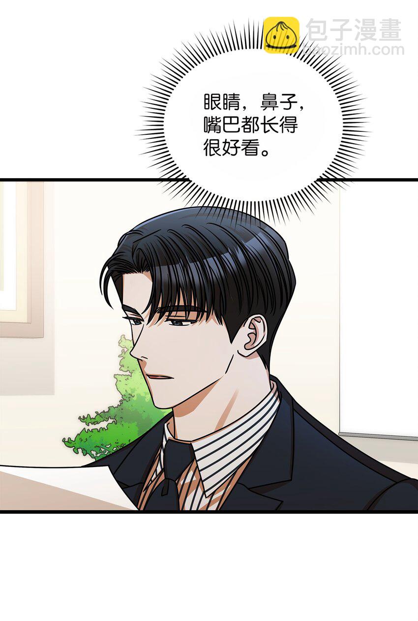 38 初吻(1/2)-第38话