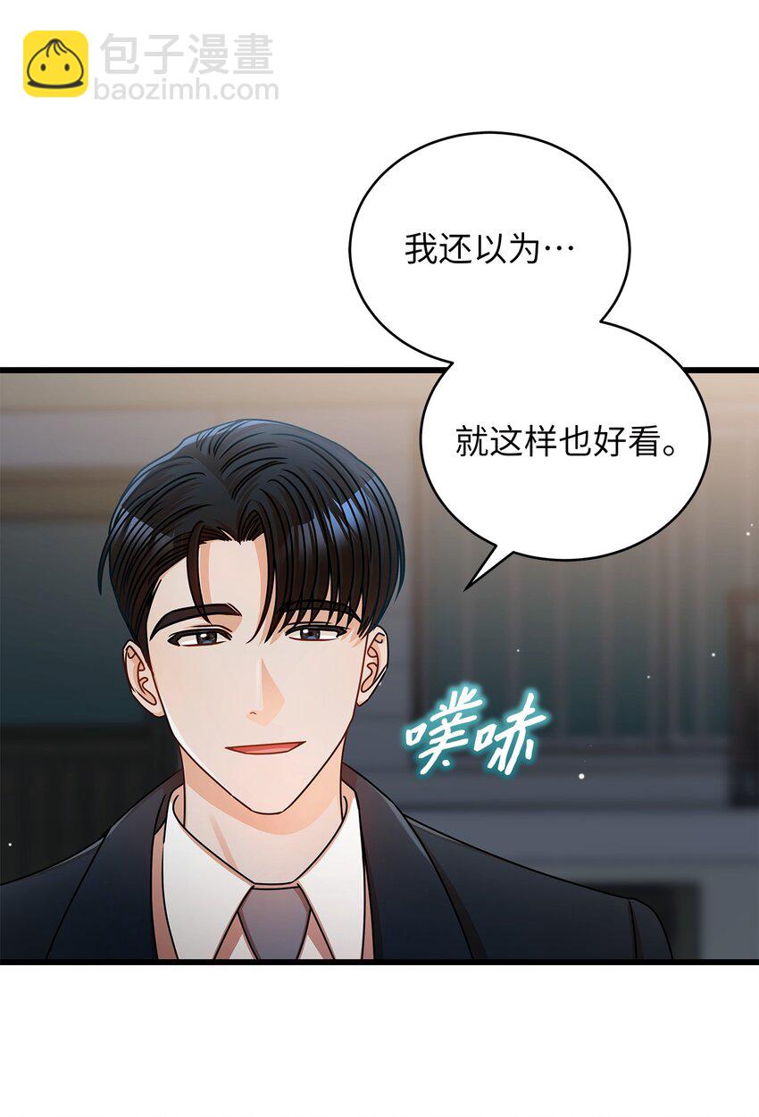 38 初吻(1/2)-第38话