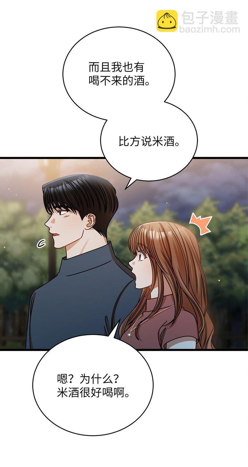 40 重要的事(1/2)-第40话