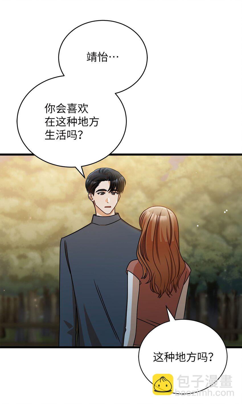 40 重要的事(1/2)-第40话