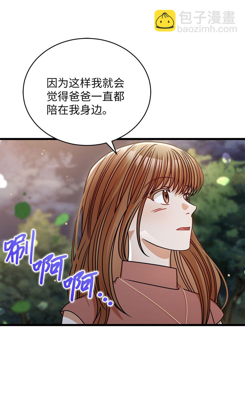 40 重要的事(1/2)-第40话