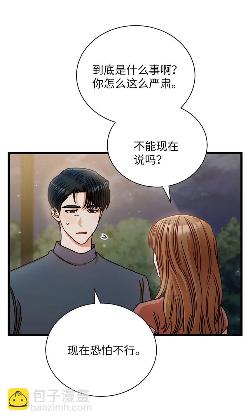 40 重要的事(1/2)-第40话