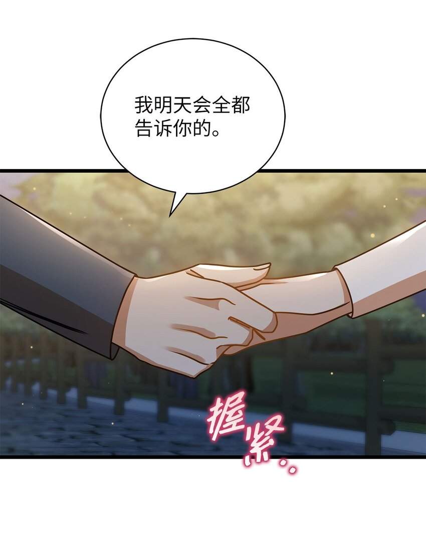 40 重要的事(1/2)-第40话