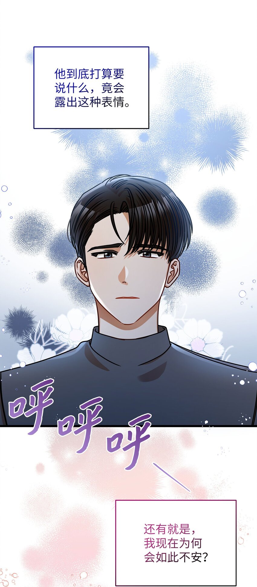 40 重要的事(1/2)-第40话