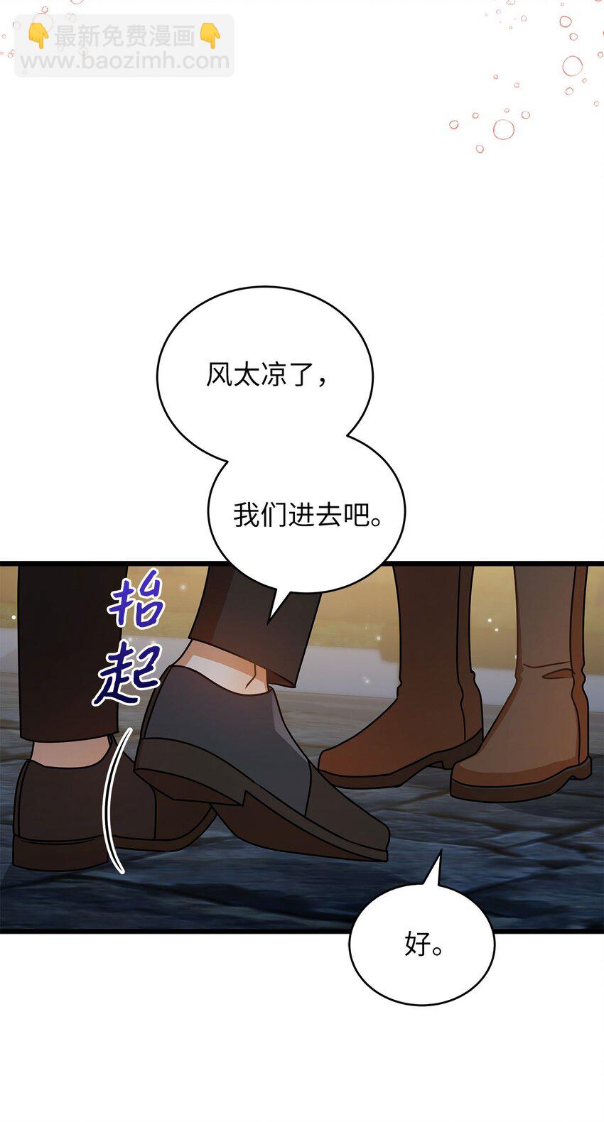 40 重要的事(1/2)-第40话