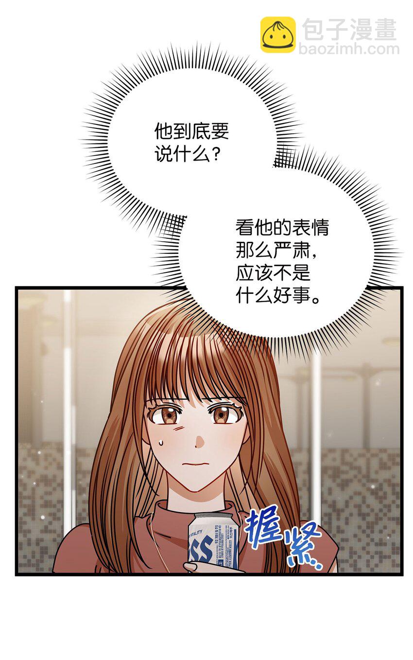 40 重要的事(1/2)-第40话