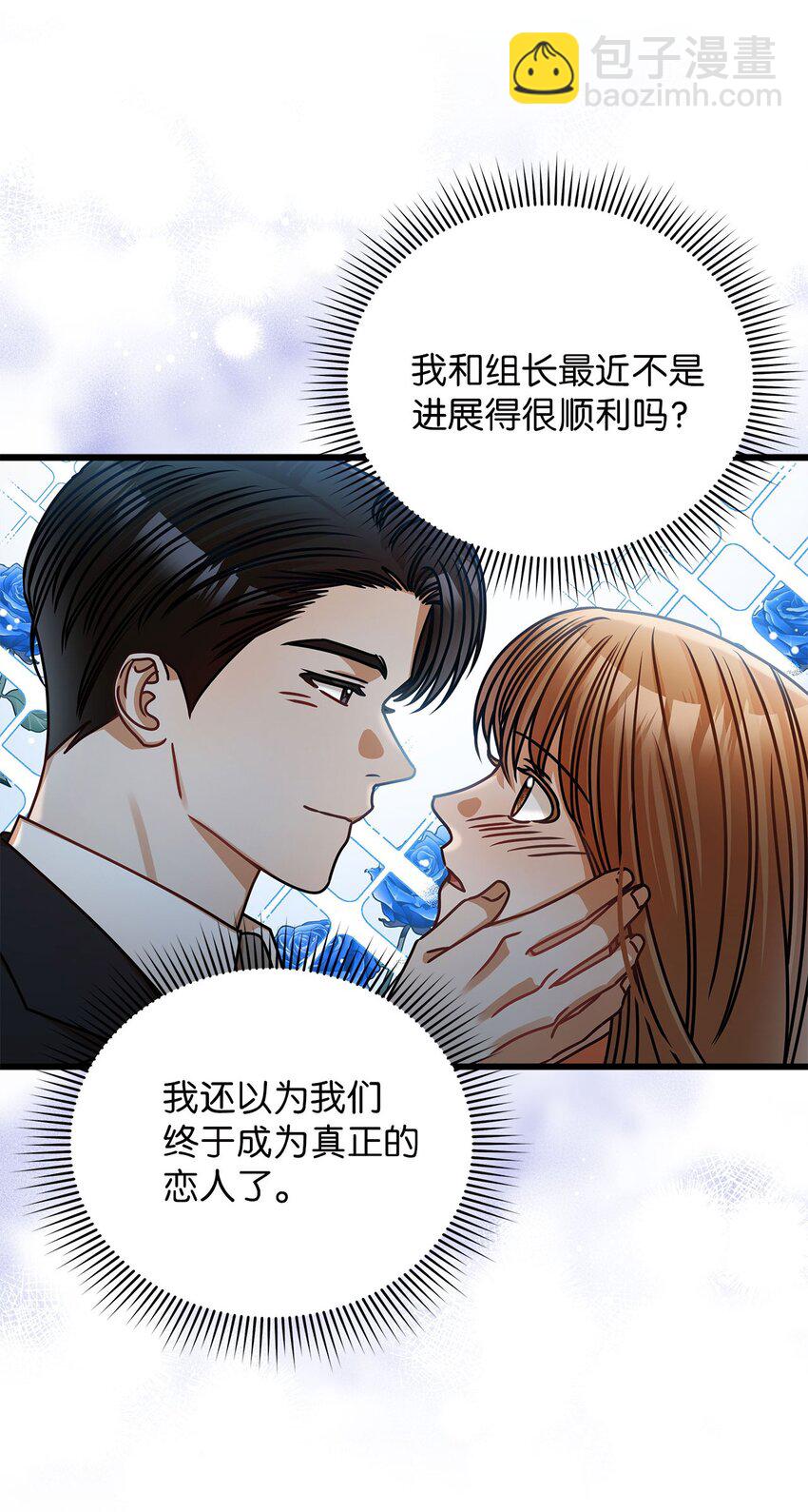 40 重要的事(1/2)-第40话