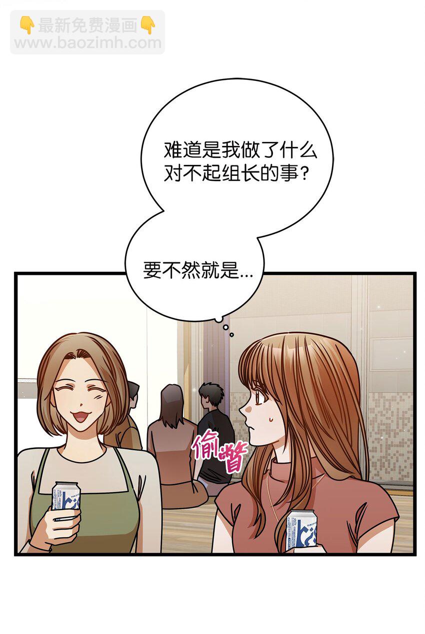 40 重要的事(1/2)-第40话