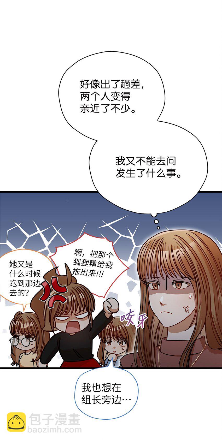 40 重要的事(1/2)-第40话