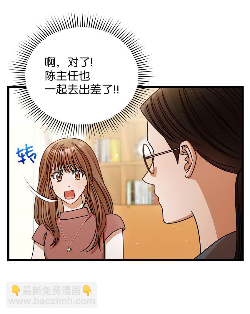 40 重要的事(1/2)-第40话