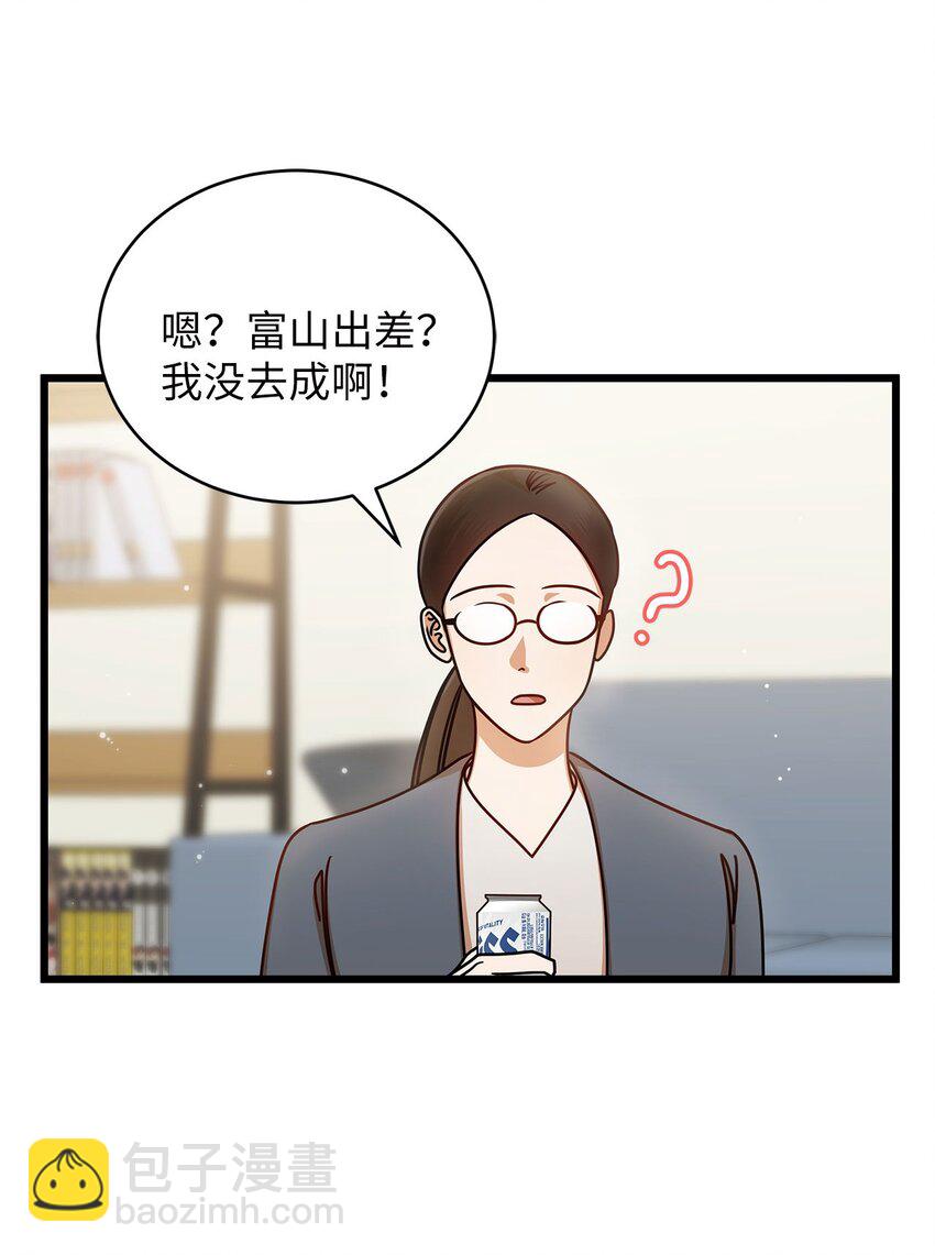 40 重要的事(1/2)-第40话