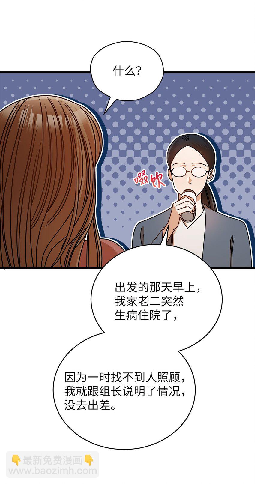 40 重要的事(1/2)-第40话