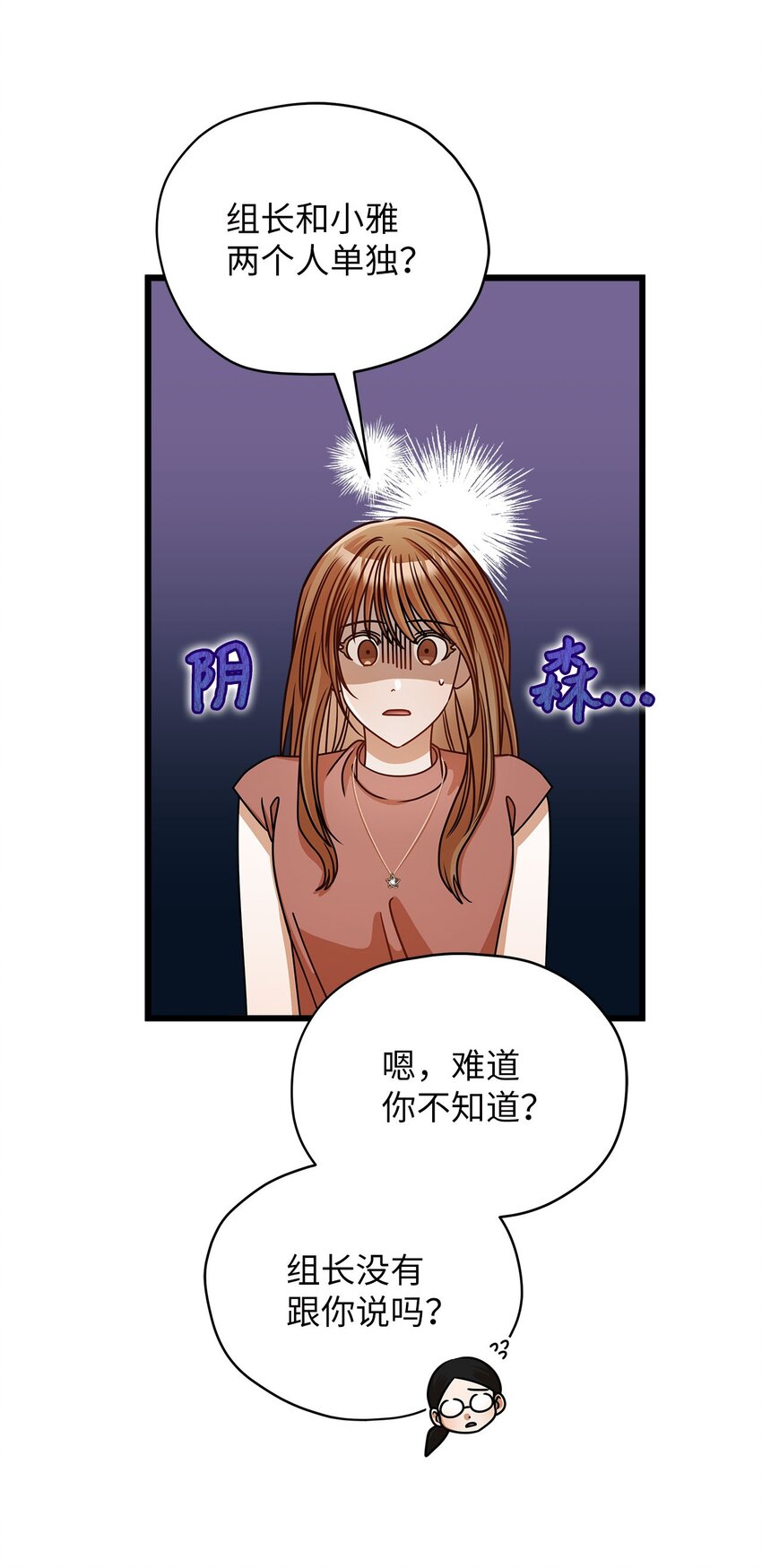 40 重要的事(1/2)-第40话