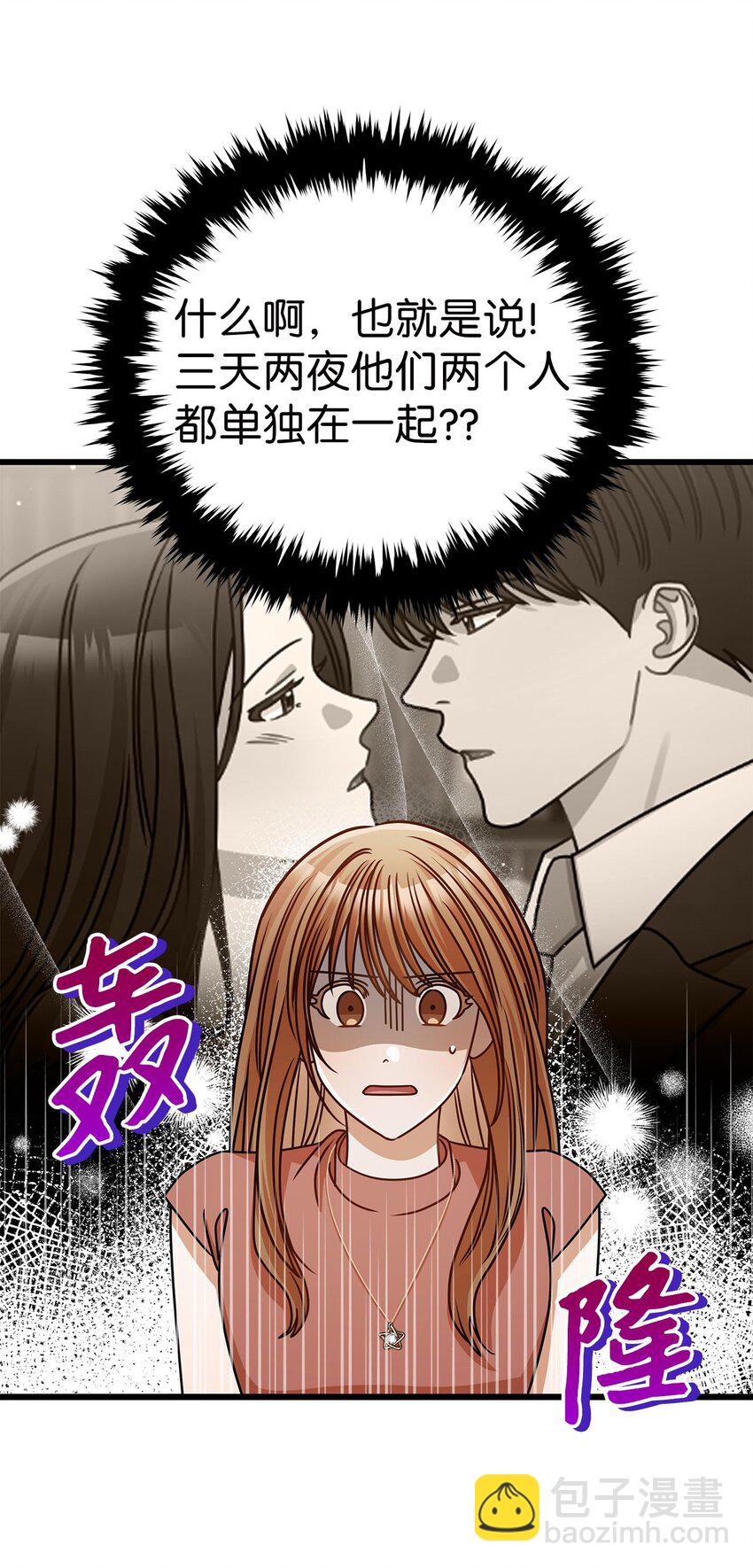 40 重要的事(1/2)-第40话