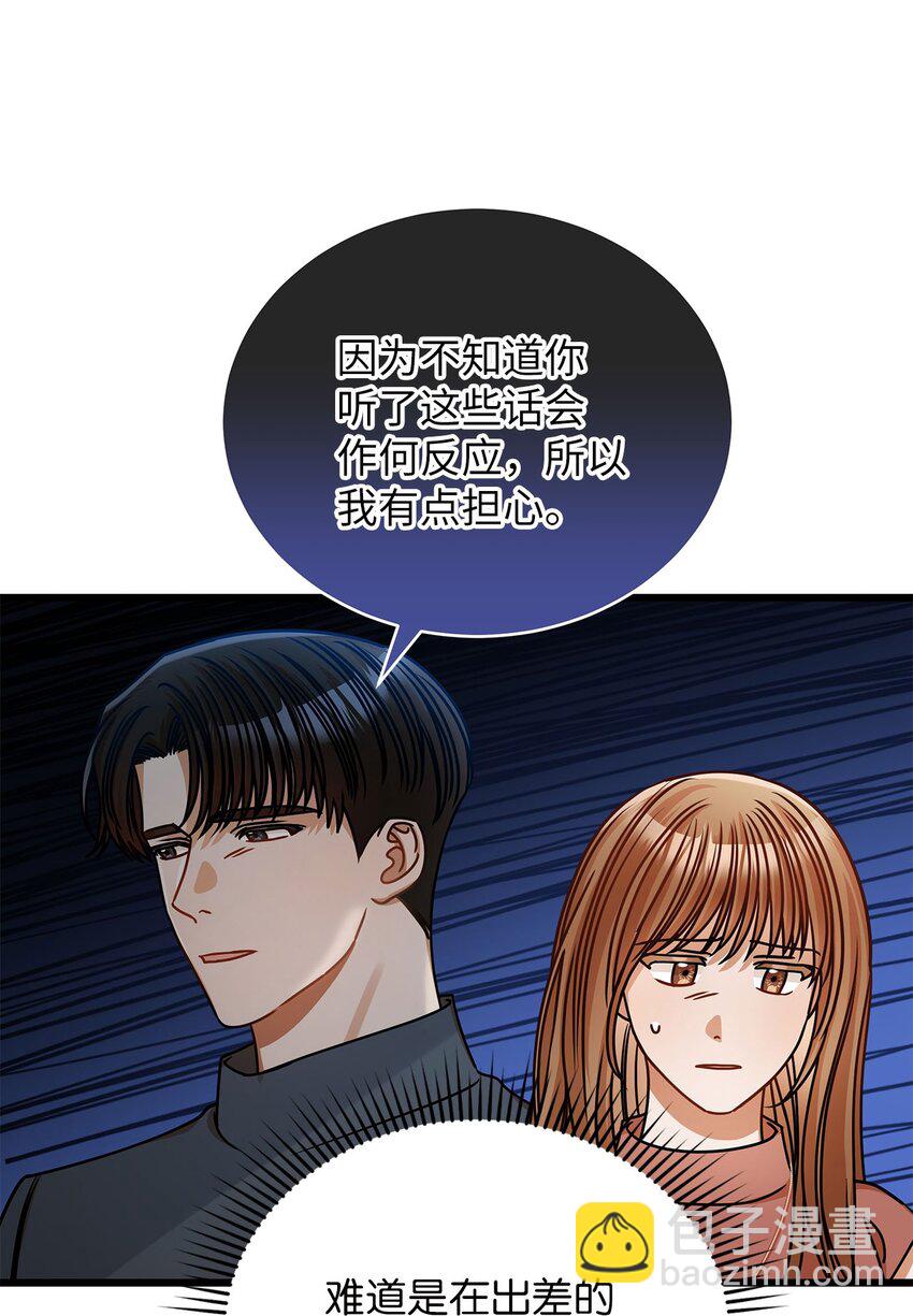 40 重要的事(1/2)-第40话