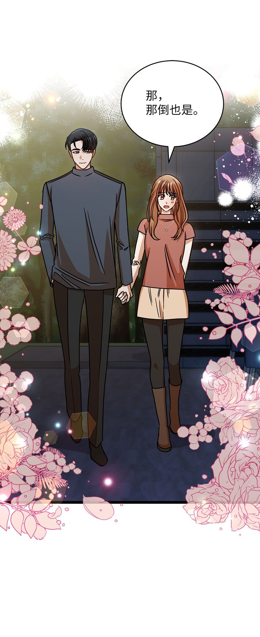 40 重要的事(1/2)-第40话