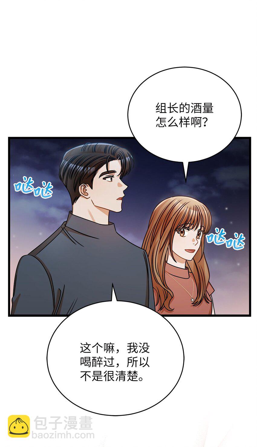 40 重要的事(1/2)-第40话