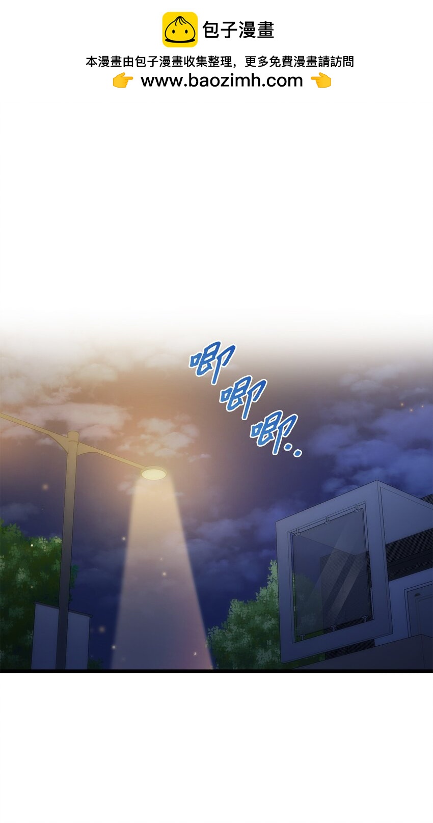 42 分手(1/2)-第42话