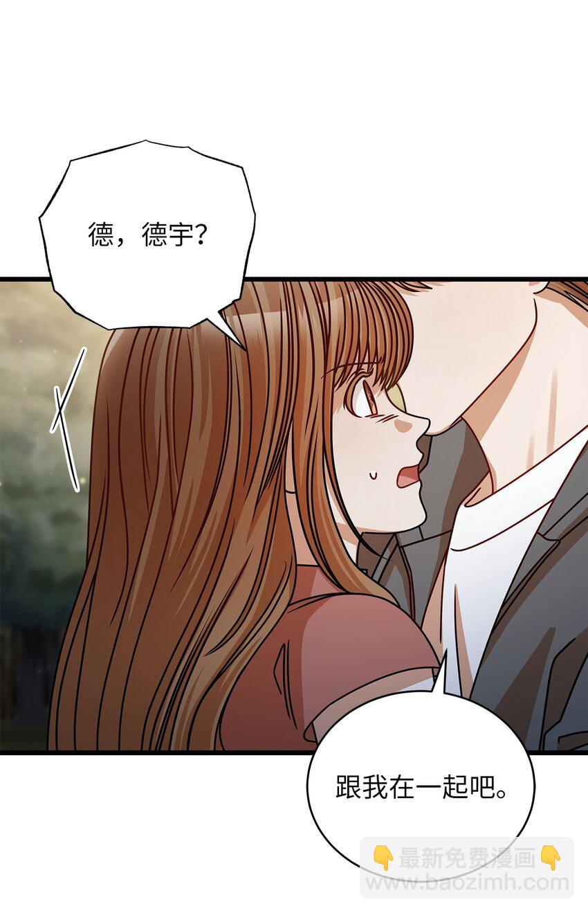 42 分手(1/2)-第42话