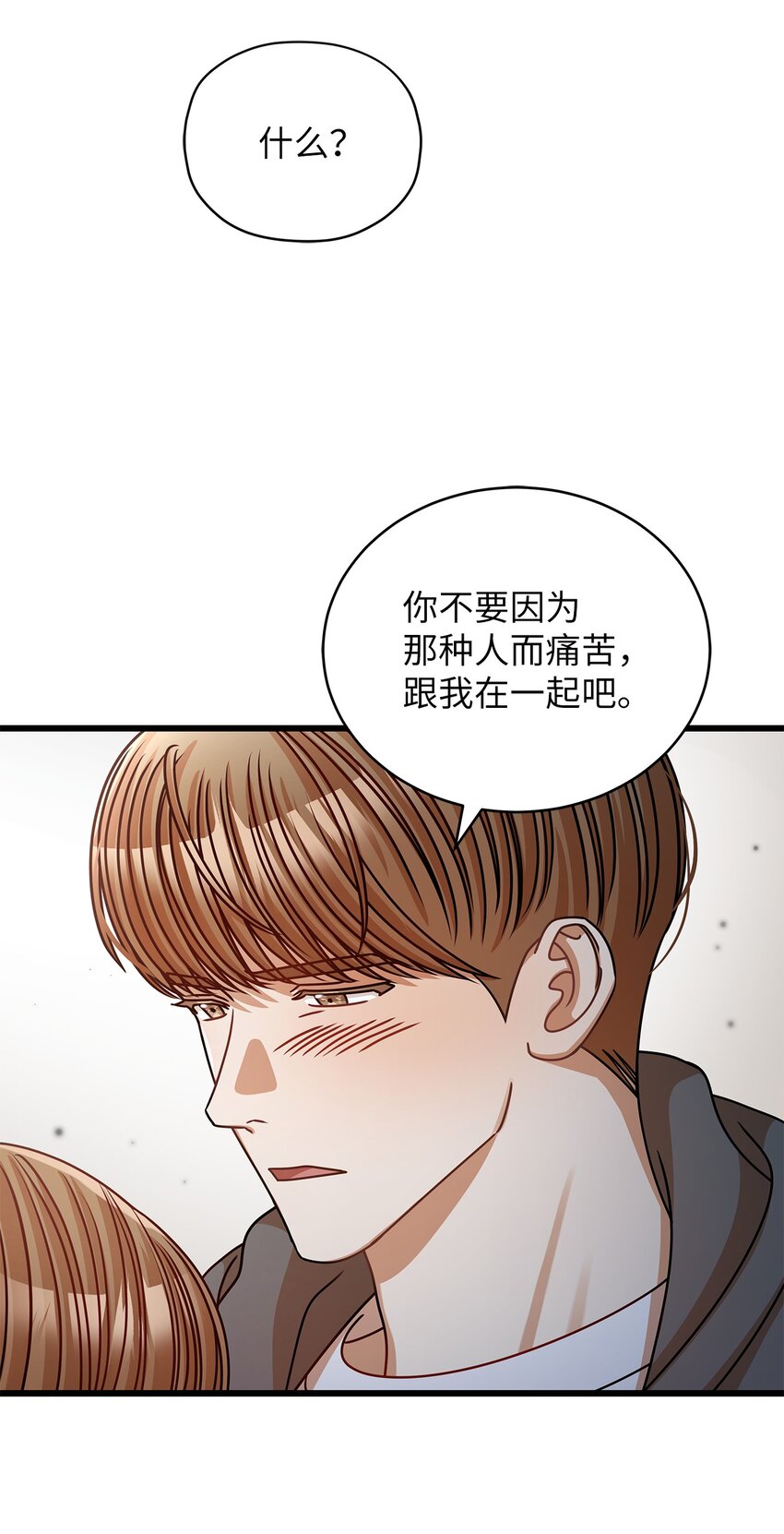 42 分手(1/2)-第42话