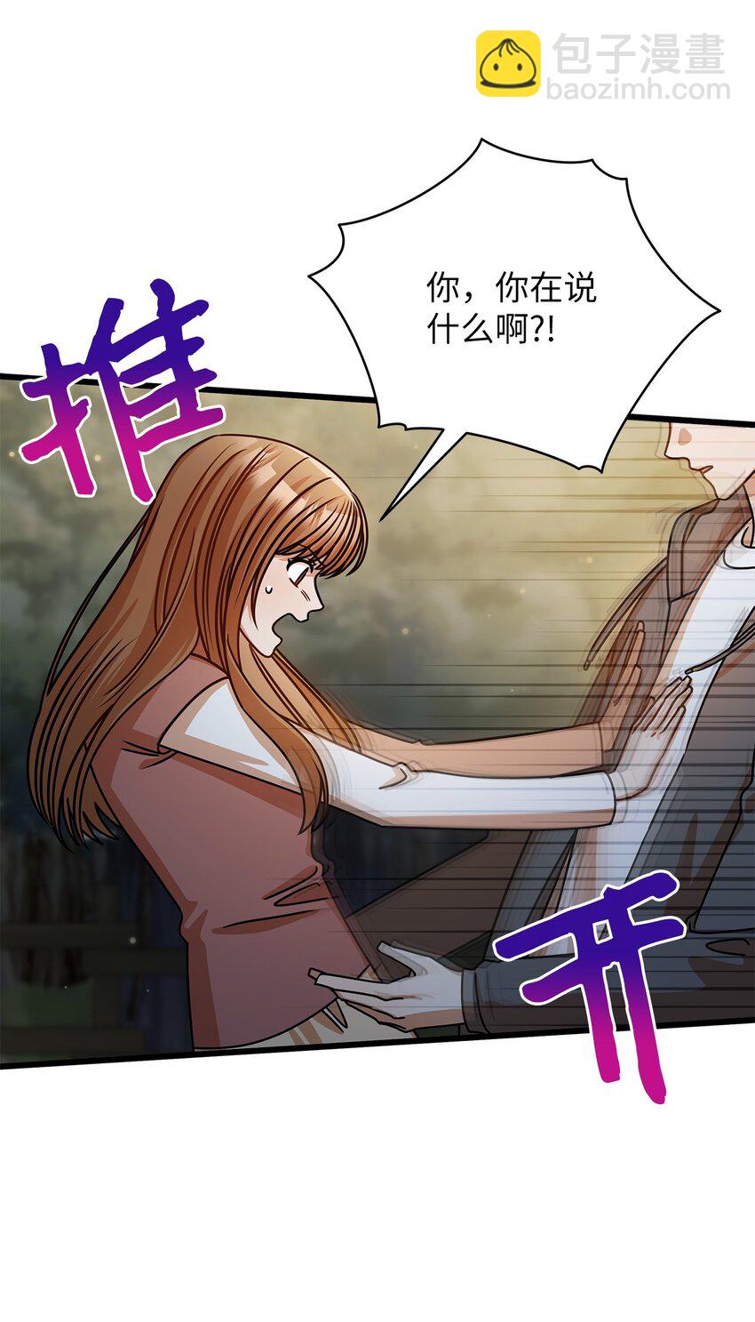 42 分手(1/2)-第42话