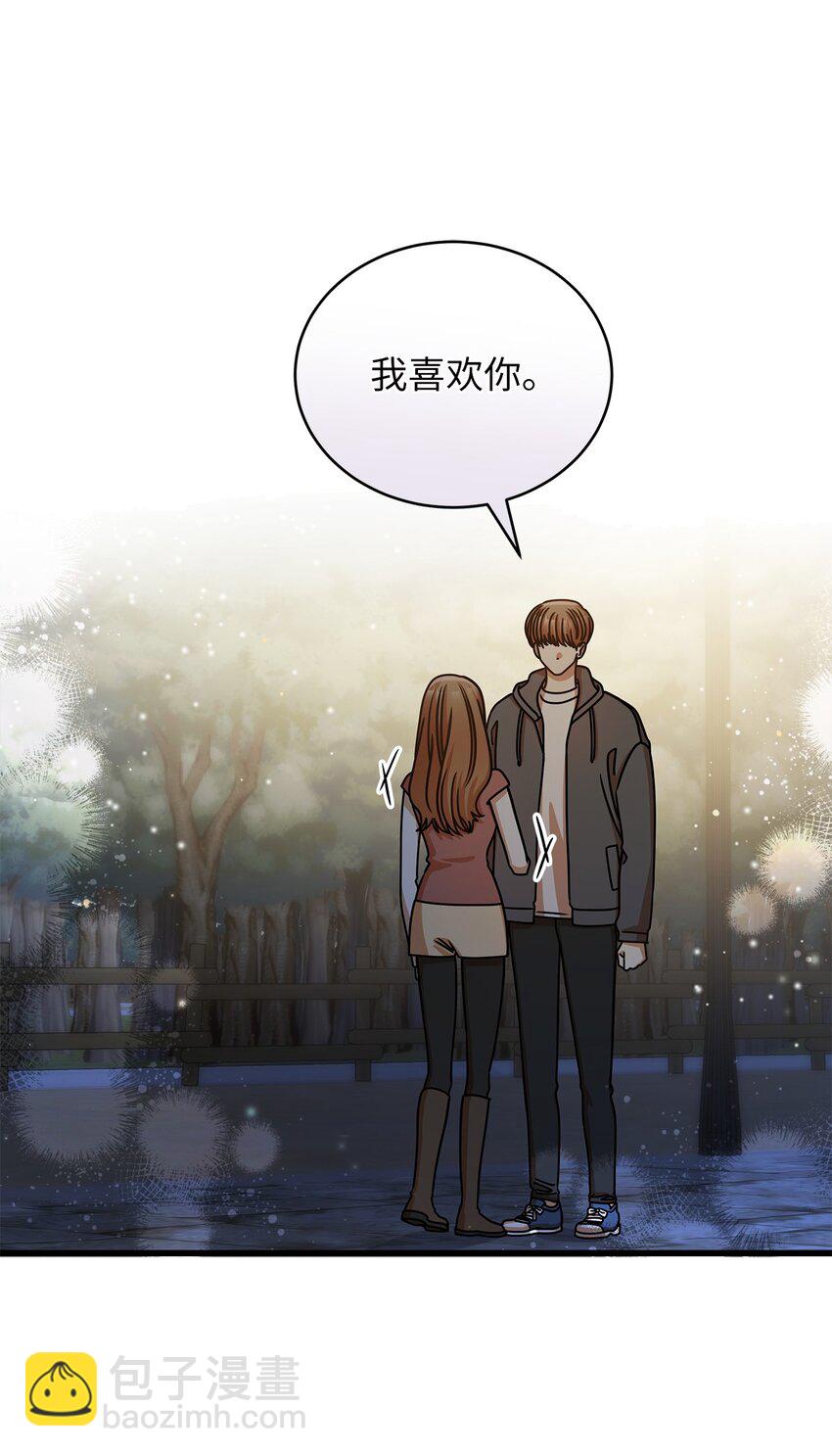 42 分手(1/2)-第42话