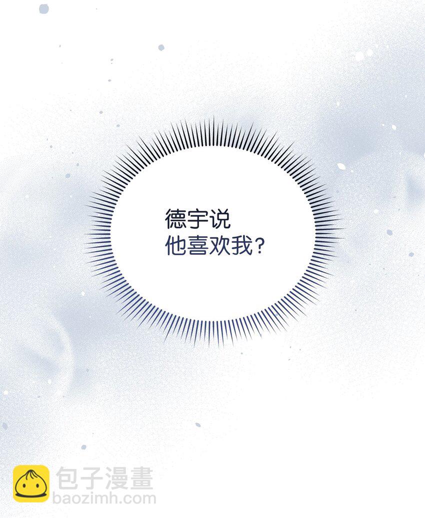 42 分手(1/2)-第42话