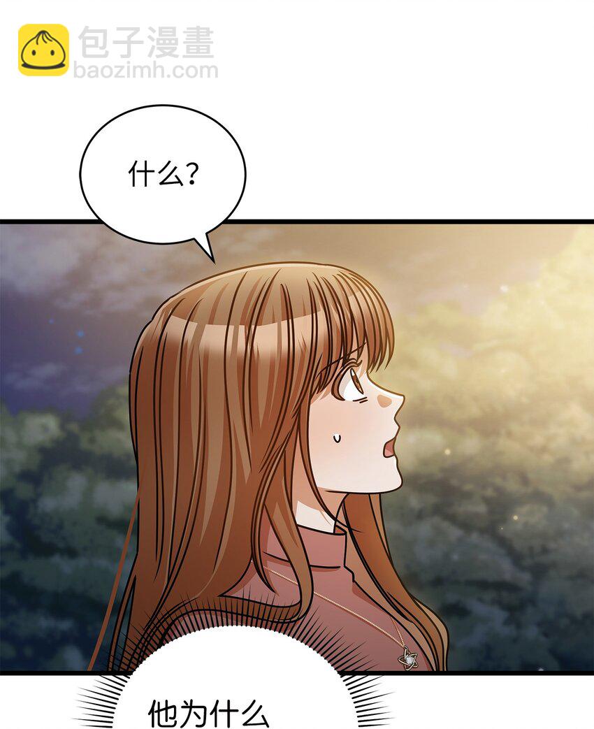 42 分手(1/2)-第42话