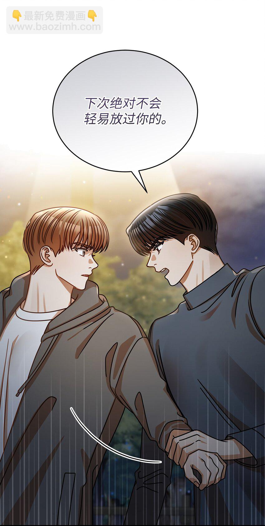 42 分手(1/2)-第42话