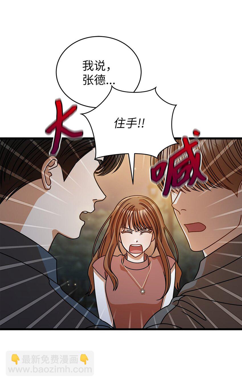 42 分手(1/2)-第42话