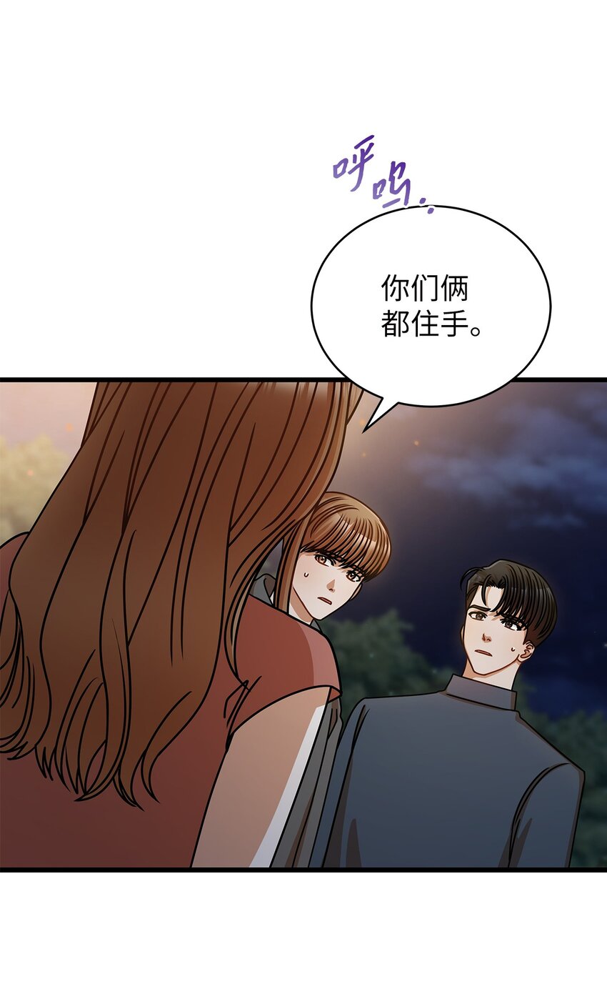 42 分手(1/2)-第42话