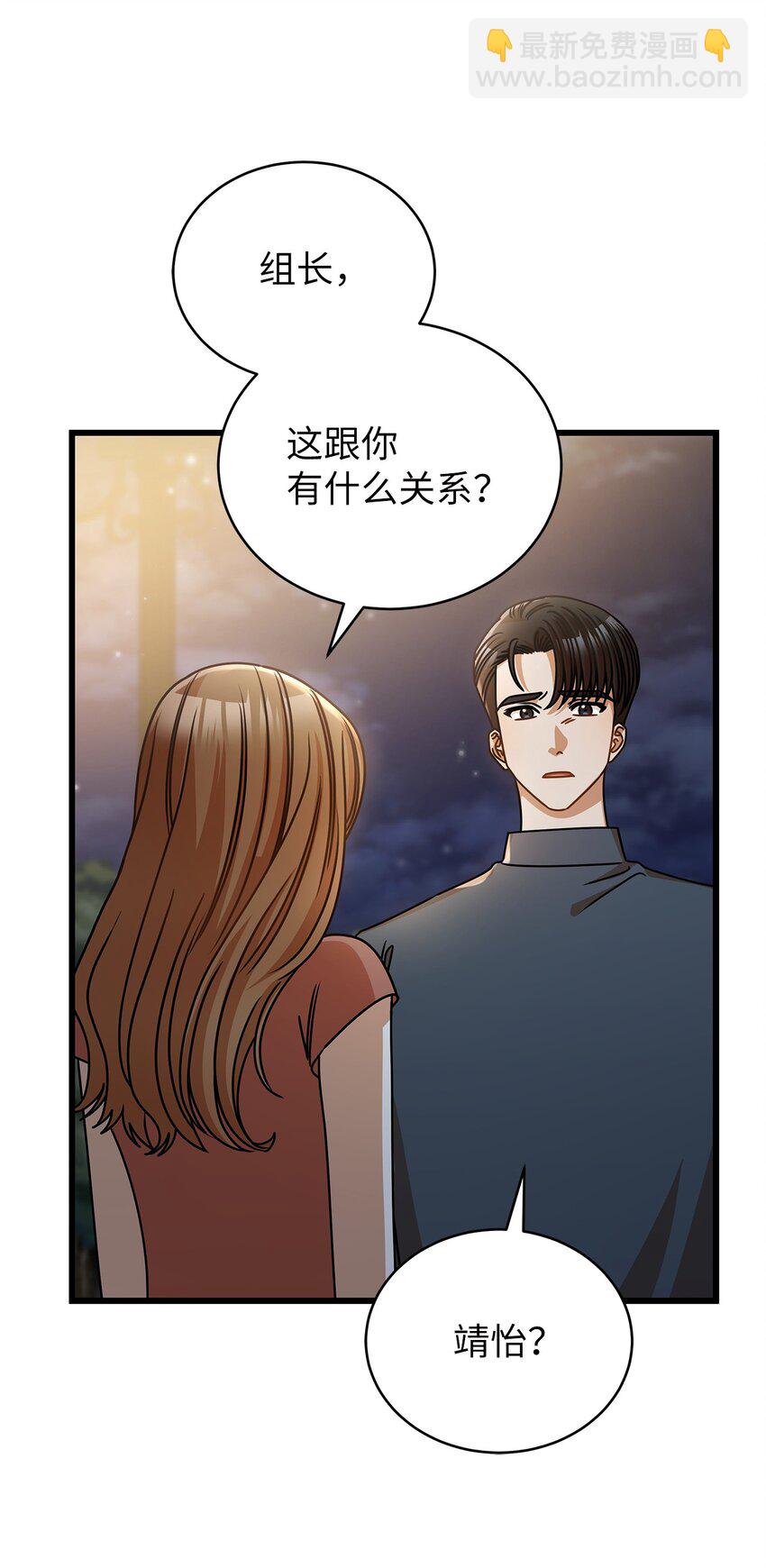 42 分手(1/2)-第42话