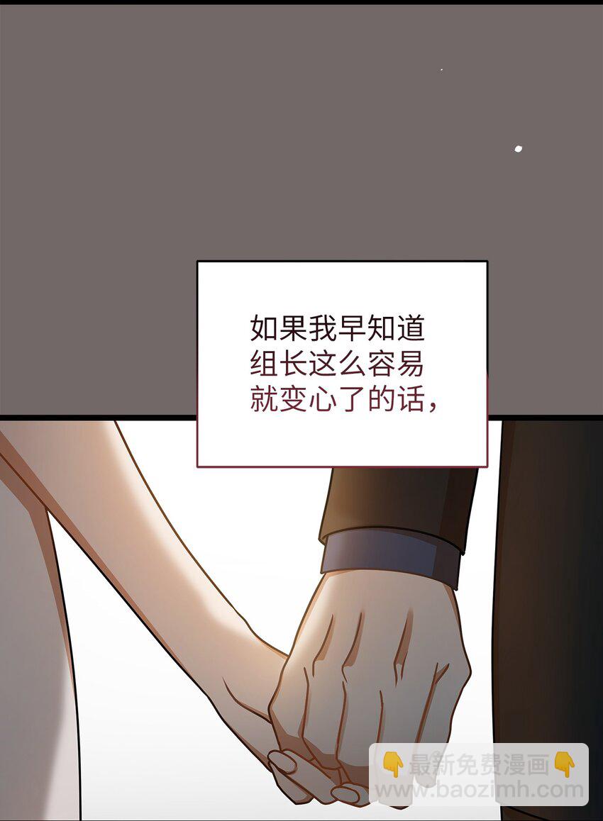 42 分手(1/2)-第42话