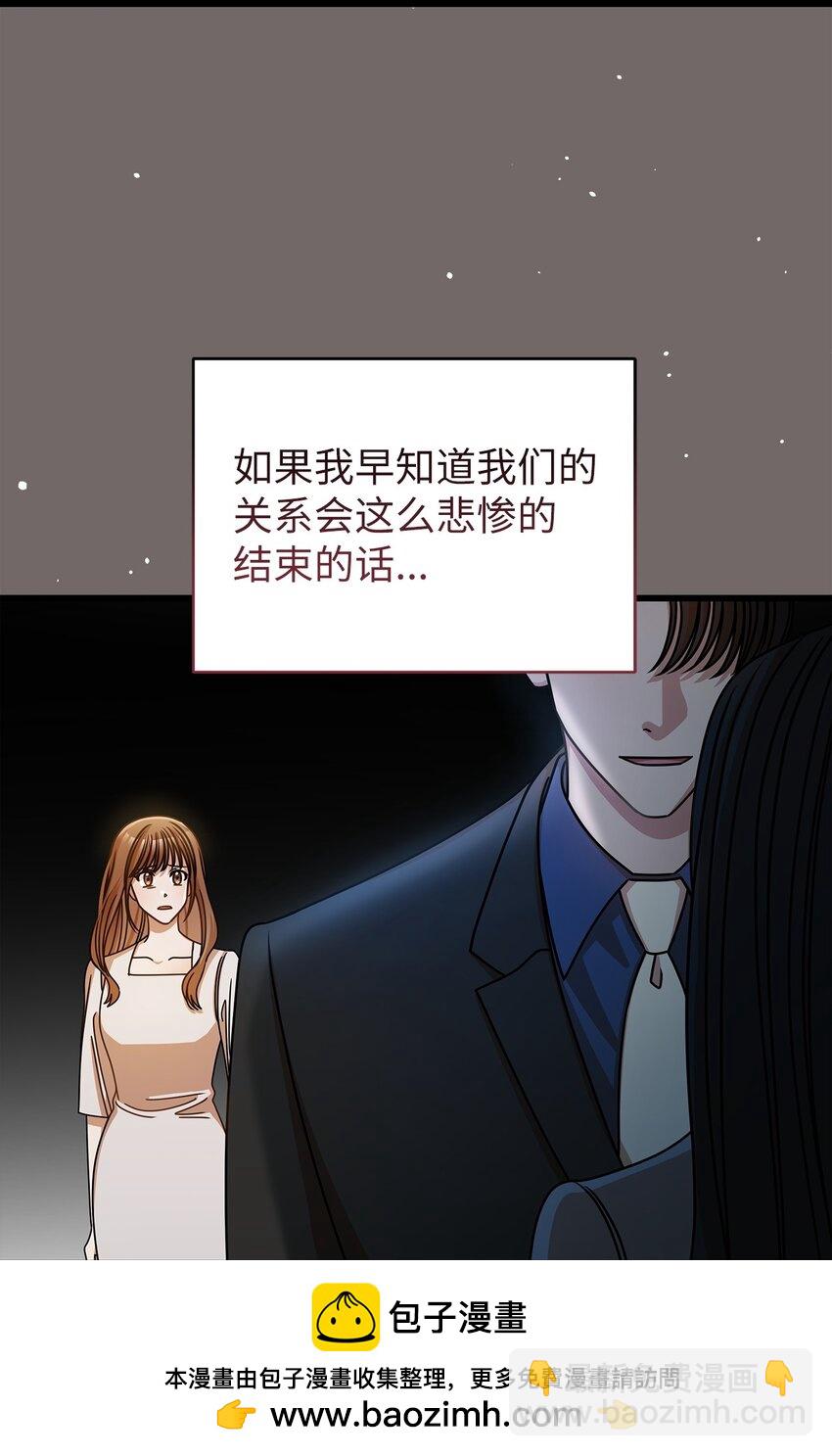 42 分手(1/2)-第42话