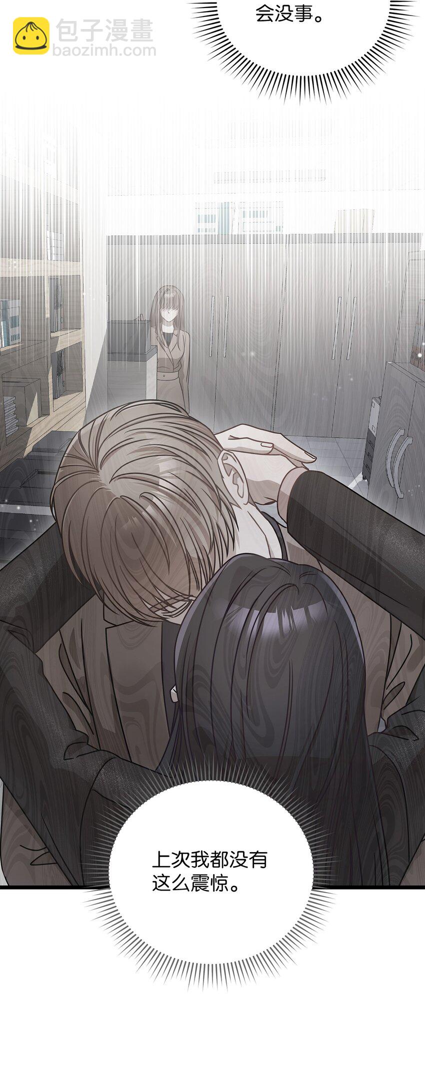 42 分手(1/2)-第42话