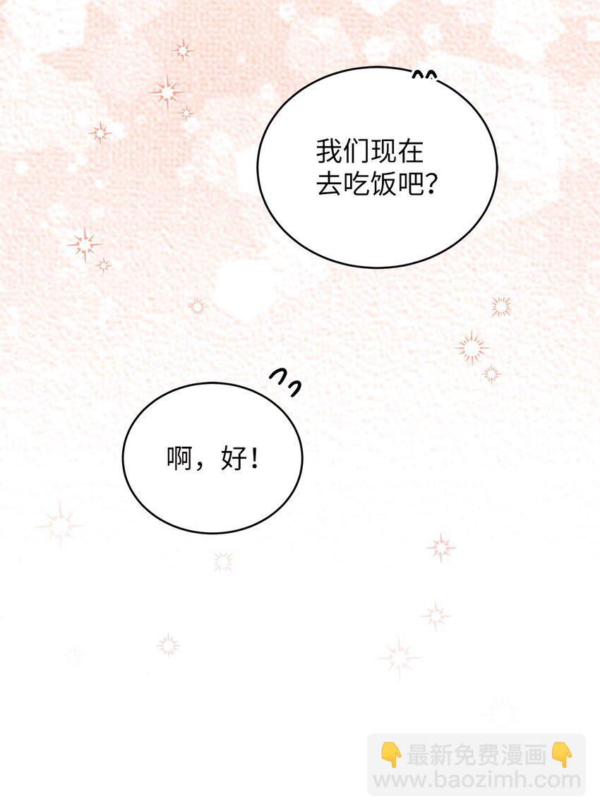 44 警告(1/2)-第44话