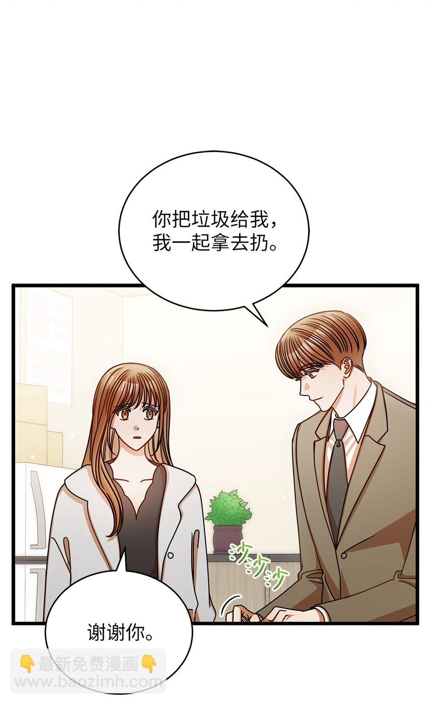 44 警告(1/2)-第44话