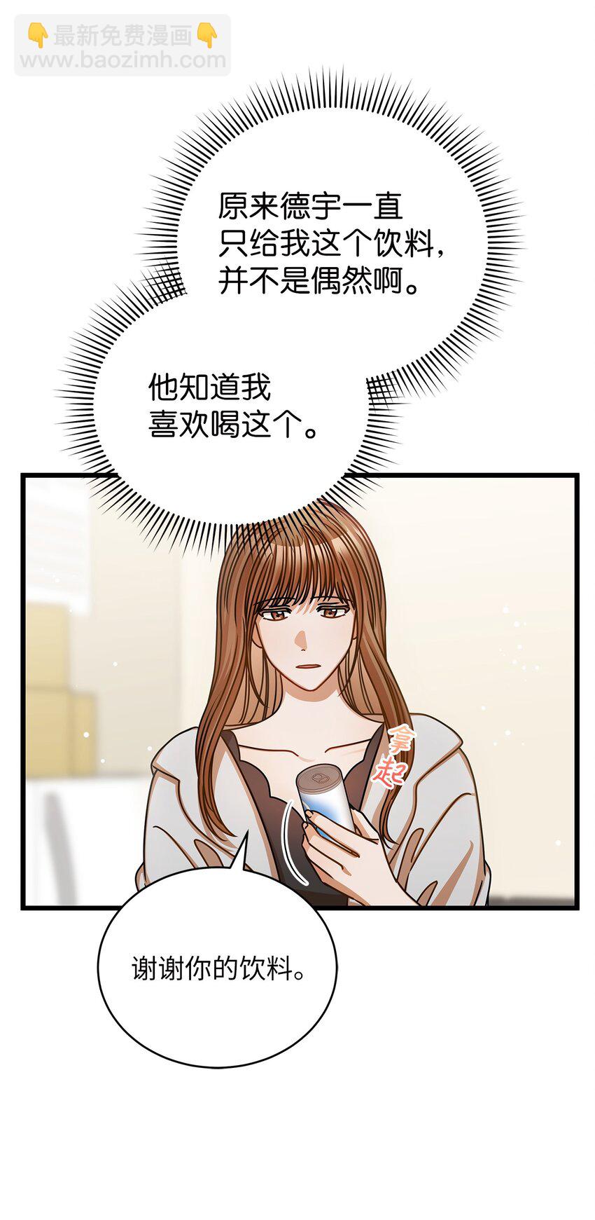 44 警告(1/2)-第44话