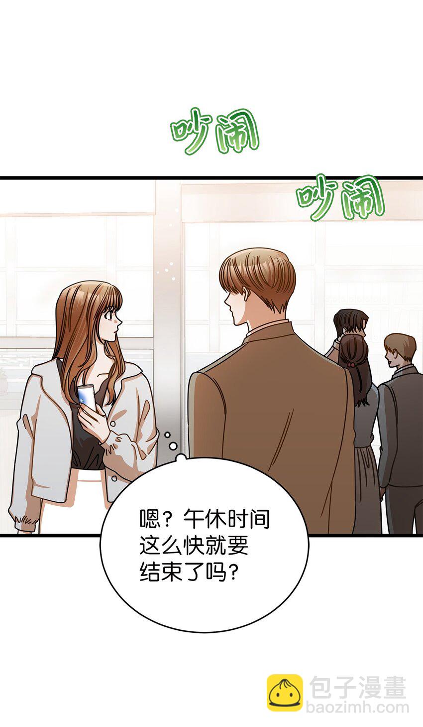 44 警告(1/2)-第44话