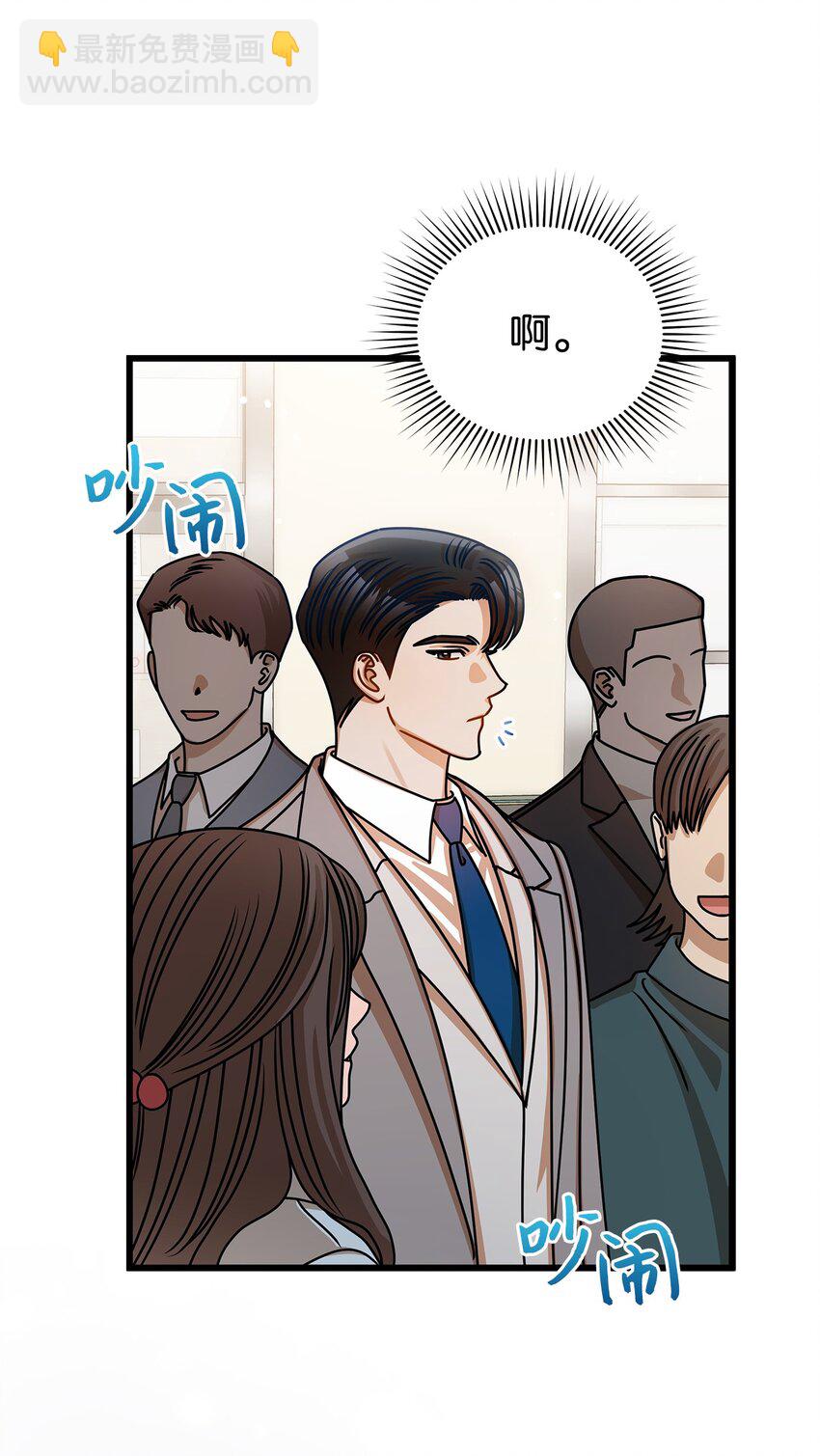 44 警告(1/2)-第44话