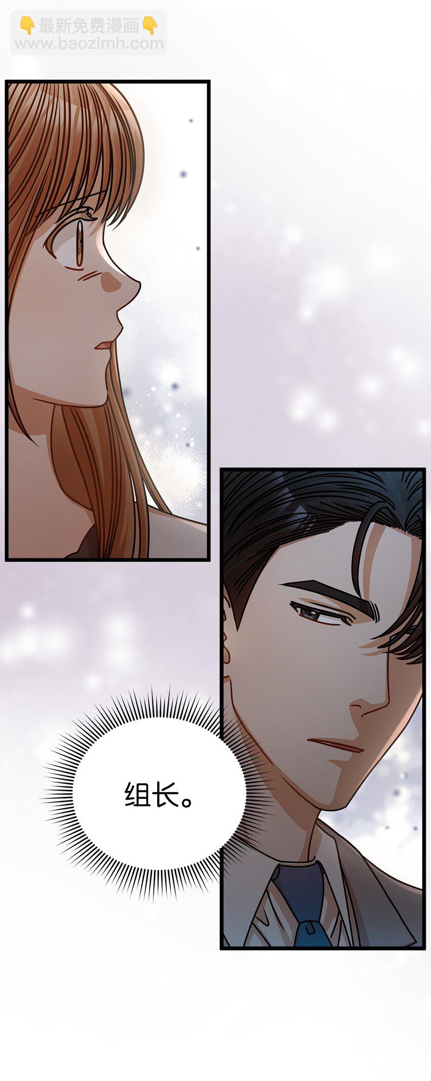 44 警告(1/2)-第44话