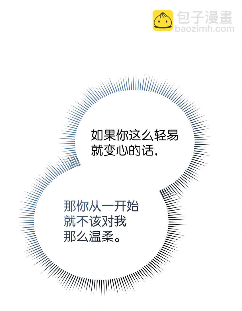 44 警告(1/2)-第44话