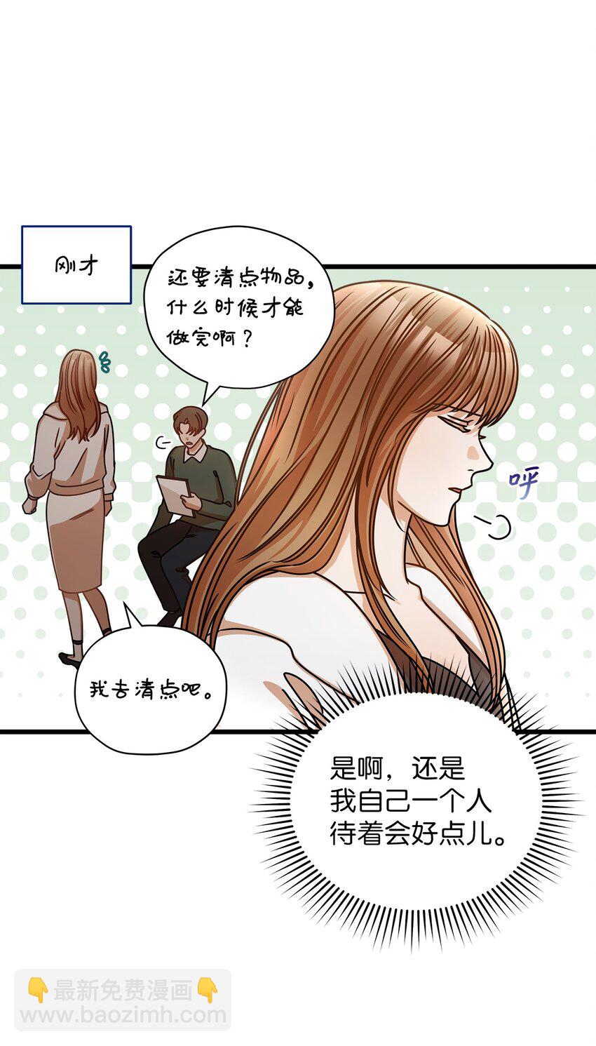 44 警告(1/2)-第44话