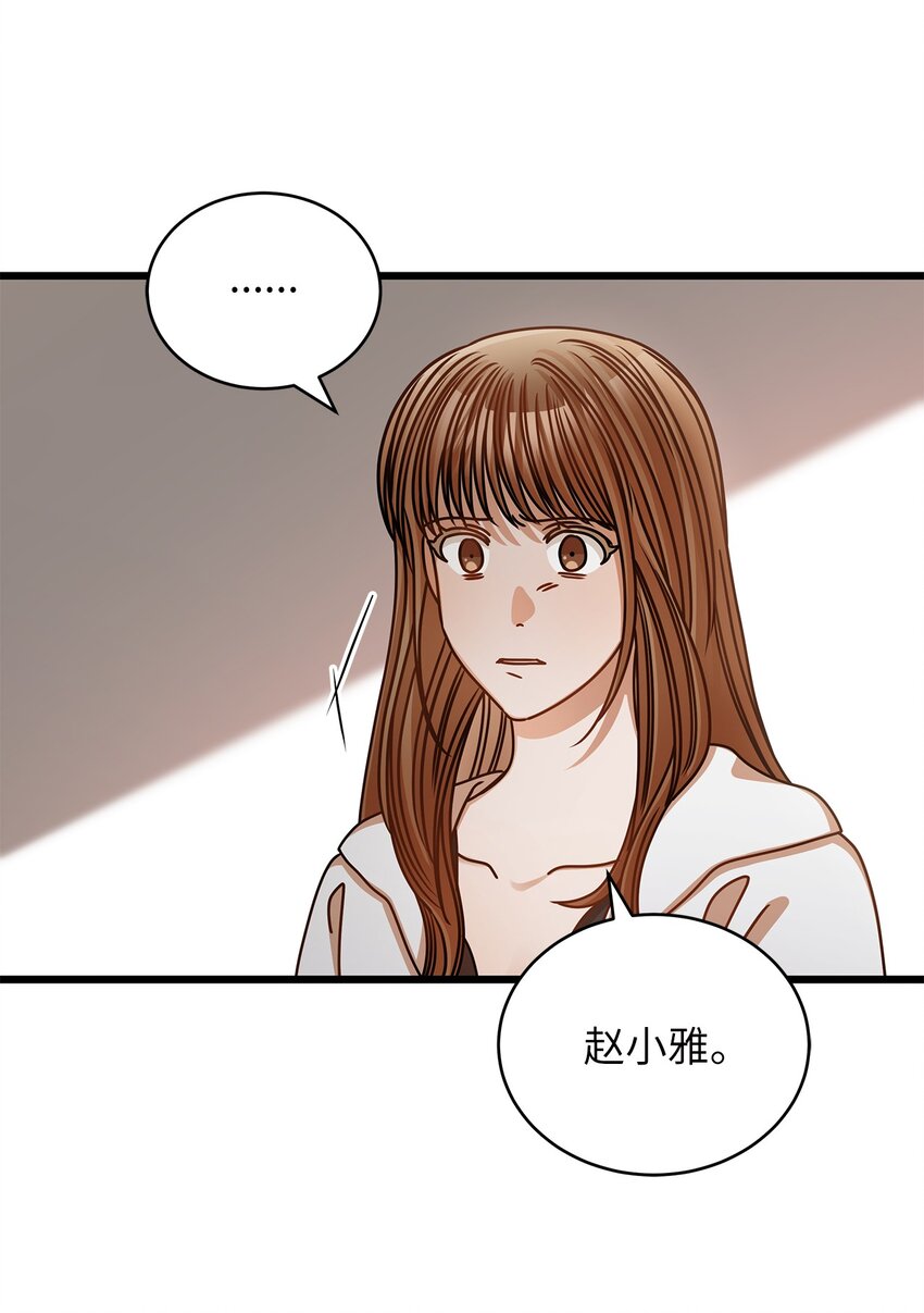 44 警告(1/2)-第44话