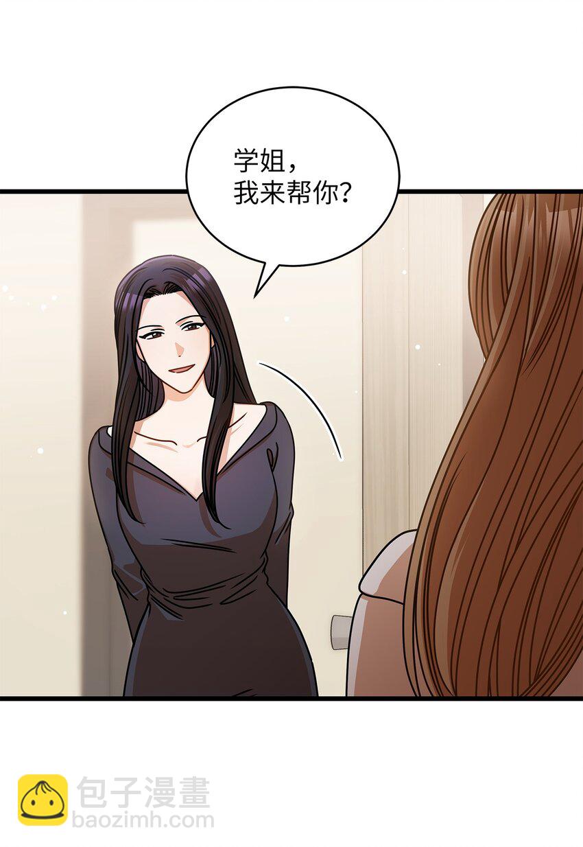 44 警告(1/2)-第44话