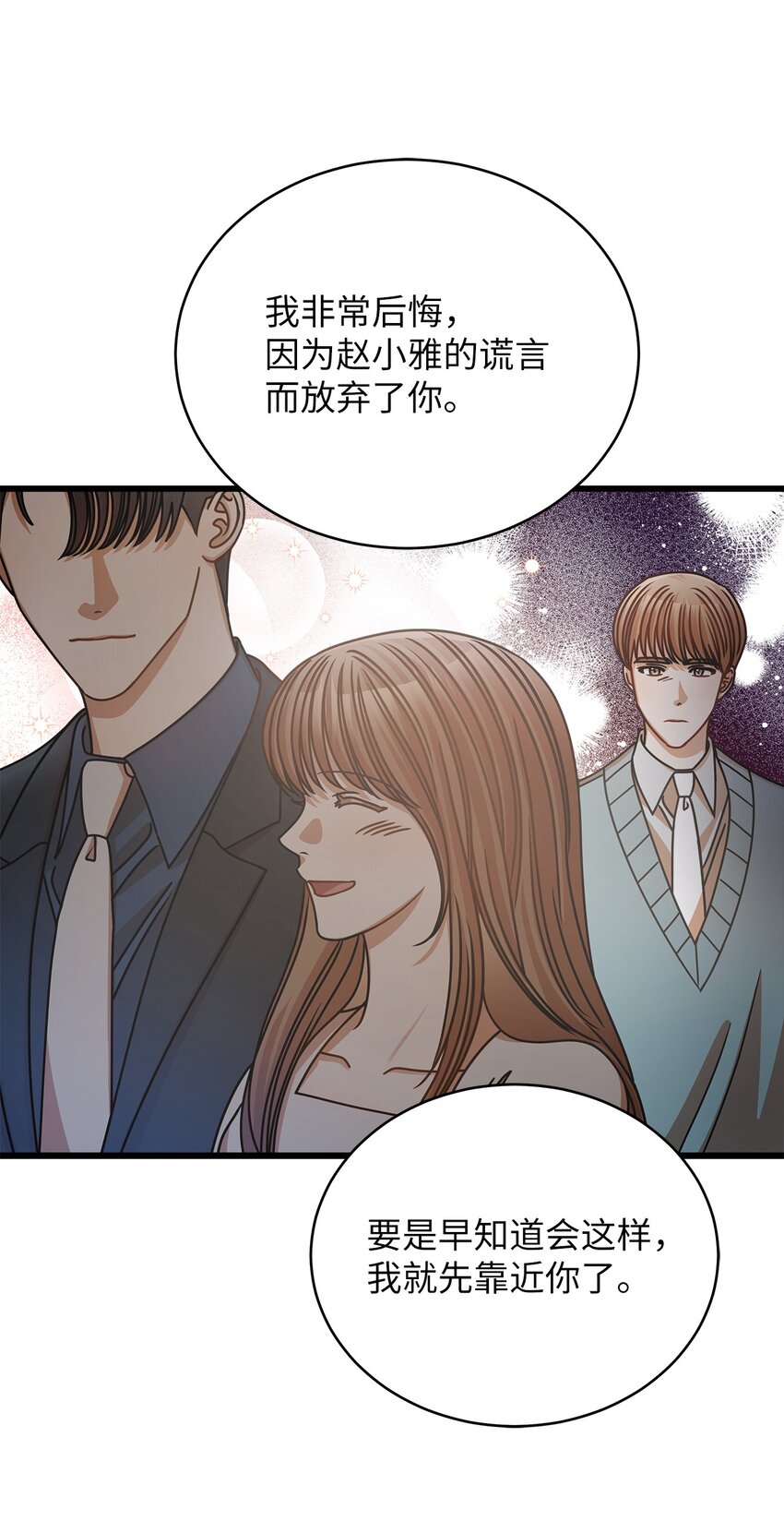 44 警告(1/2)-第44话