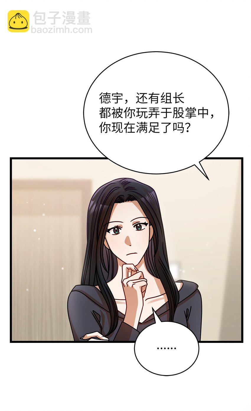 44 警告(1/2)-第44话