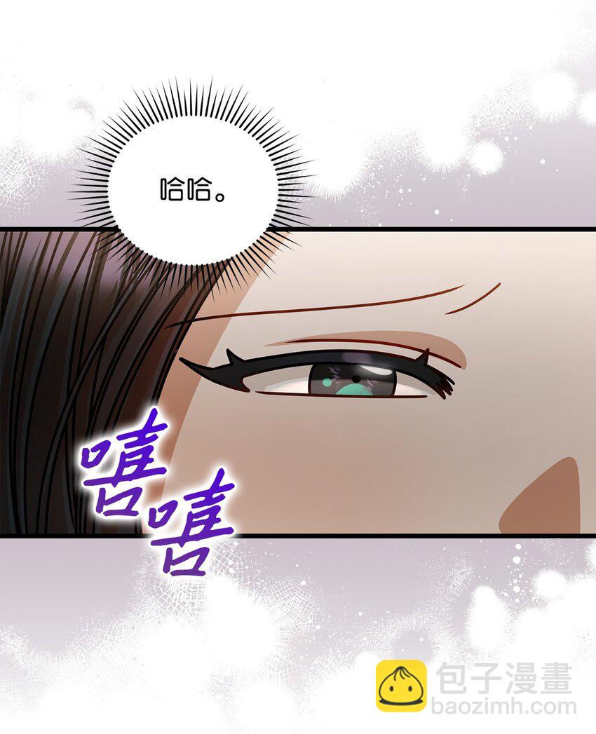 44 警告(1/2)-第44话