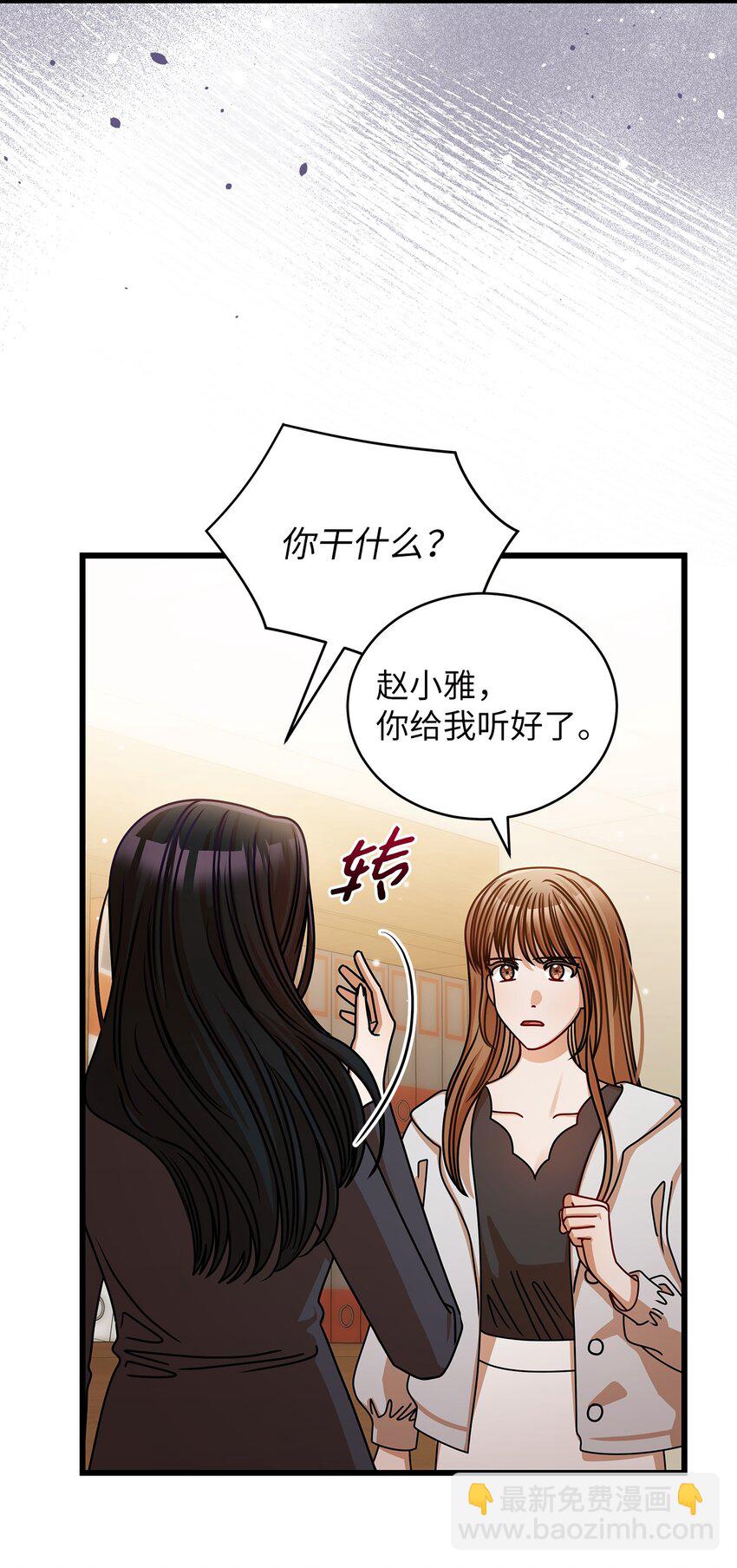 44 警告(1/2)-第44话